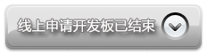 PSoC 4 ARM Cortex-M0開發(fā)板在線申請(qǐng)