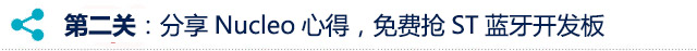 TI SenssorTag創(chuàng)意設計大賽創(chuàng)意提交
