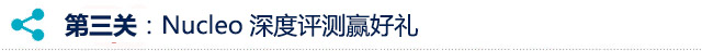 ST創(chuàng)意設計大賽創(chuàng)意提交
