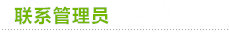 Atmel SAM R21設計大賽