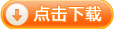 ADI雙光束分光光度計(jì)演示系統(tǒng)和解決方案