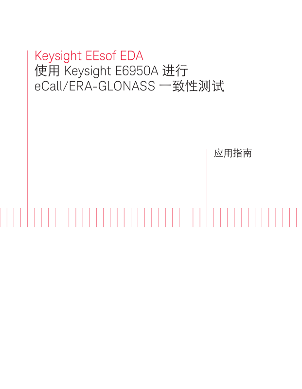 通過技術更新增強盈利能力的四種方法