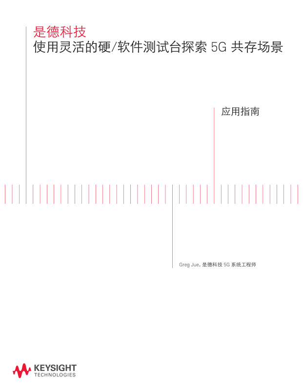 >如何在技術的不斷發(fā)展衡
