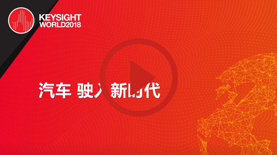 >汽車,駛?cè)胄聲r代