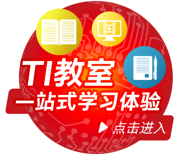 微信掃一掃，關(guān)注EEWORLD