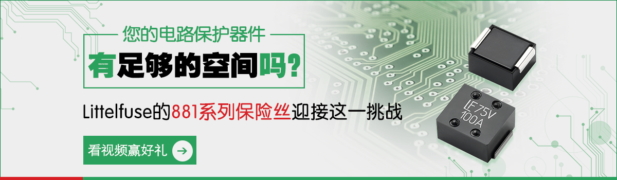 頂部大圖廣告
