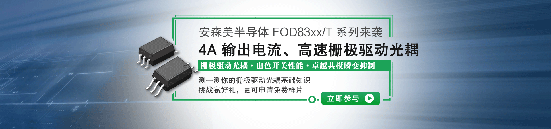 頂部大圖廣告
